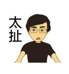私は陳氏です（個別スタンプ：40）