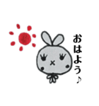 うさタン＊～よくつかぅver（個別スタンプ：1）