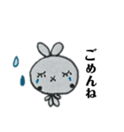 うさタン＊～よくつかぅver（個別スタンプ：7）