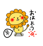 LION＆LOVE 中国語（個別スタンプ：1）