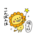 LION＆LOVE 中国語（個別スタンプ：3）