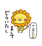 LION＆LOVE 中国語（個別スタンプ：8）