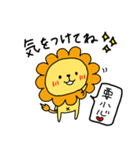 LION＆LOVE 中国語（個別スタンプ：10）