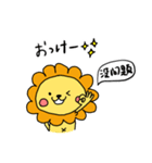 LION＆LOVE 中国語（個別スタンプ：14）