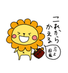 LION＆LOVE 中国語（個別スタンプ：20）