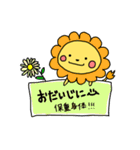 LION＆LOVE 中国語（個別スタンプ：30）