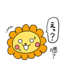 LION＆LOVE 中国語（個別スタンプ：38）