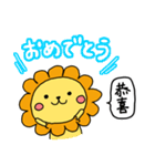 LION＆LOVE 中国語（個別スタンプ：39）