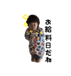 愛しの息子くん（個別スタンプ：1）