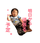 愛しの息子くん（個別スタンプ：7）