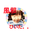 愛しの息子くん（個別スタンプ：33）