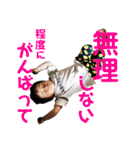 愛しの息子くん（個別スタンプ：35）