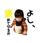 愛しの息子くん（個別スタンプ：37）