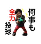 愛しの息子くん（個別スタンプ：40）