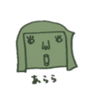 へたくそな絵（個別スタンプ：8）