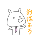 さいのすけ（個別スタンプ：1）