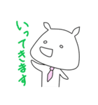 さいのすけ（個別スタンプ：2）