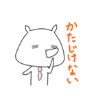 さいのすけ（個別スタンプ：7）
