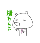 さいのすけ（個別スタンプ：8）