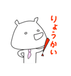 さいのすけ（個別スタンプ：10）
