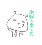 さいのすけ（個別スタンプ：11）