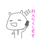 さいのすけ（個別スタンプ：14）