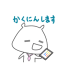 さいのすけ（個別スタンプ：15）