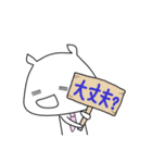 さいのすけ（個別スタンプ：19）