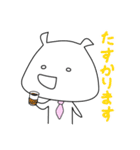 さいのすけ（個別スタンプ：22）