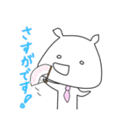 さいのすけ（個別スタンプ：23）