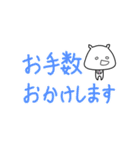 さいのすけ（個別スタンプ：30）