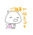 さいのすけ（個別スタンプ：31）