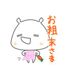 さいのすけ（個別スタンプ：32）