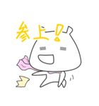 さいのすけ（個別スタンプ：36）