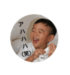 Ryooooooooo（個別スタンプ：6）