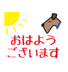 栗コロ里のていねいな日常あいさつ（個別スタンプ：1）