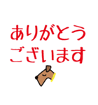 栗コロ里のていねいな日常あいさつ（個別スタンプ：7）