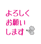 栗コロ里のていねいな日常あいさつ（個別スタンプ：8）