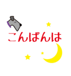 栗コロ里のていねいな日常あいさつ（個別スタンプ：9）
