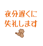 栗コロ里のていねいな日常あいさつ（個別スタンプ：10）