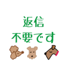 栗コロ里のていねいな日常あいさつ（個別スタンプ：11）