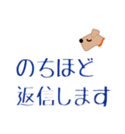 栗コロ里のていねいな日常あいさつ（個別スタンプ：12）