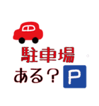栗コロ里のていねいな日常あいさつ（個別スタンプ：15）