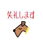 栗コロ里のていねいな日常あいさつ（個別スタンプ：18）