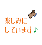 栗コロ里のていねいな日常あいさつ（個別スタンプ：20）