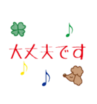 栗コロ里のていねいな日常あいさつ（個別スタンプ：21）