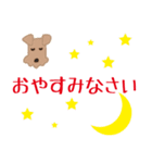 栗コロ里のていねいな日常あいさつ（個別スタンプ：24）
