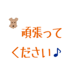 栗コロ里のていねいな日常あいさつ（個別スタンプ：25）
