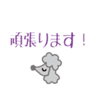 栗コロ里のていねいな日常あいさつ（個別スタンプ：27）