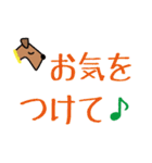 栗コロ里のていねいな日常あいさつ（個別スタンプ：28）